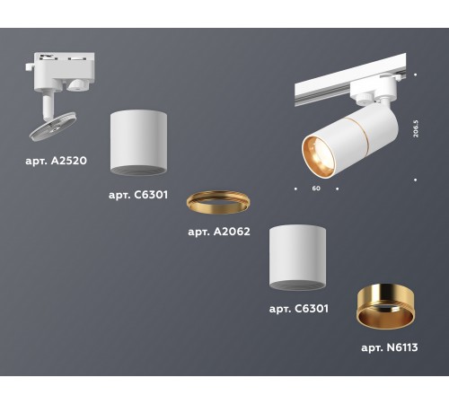 Светильник на штанге Ambrella Light XT6301020 XT