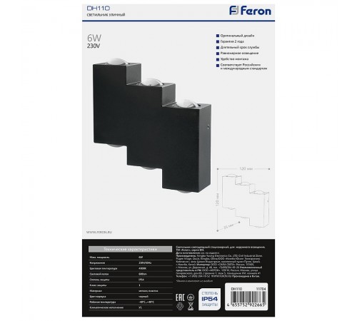 Накладной светильник Feron 11704 Нью-Йорк