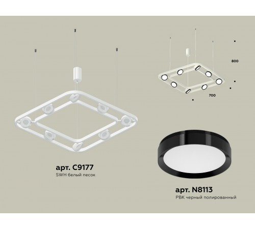 Подвесная люстра Ambrella Light XB9177101 XB
