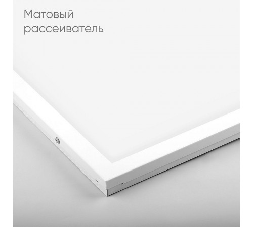 Светильник для потолка Армстронг Feron 51050 AL2115