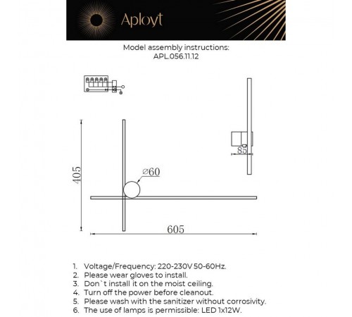 Бра Aployt APL.056.11.12 Beatris