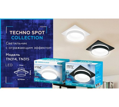 Встраиваемый светильник Ambrella Light TN315 TN
