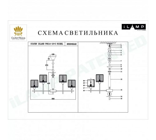 Подвесная люстра iLamp P9514-10+5 NIC Staten Island
