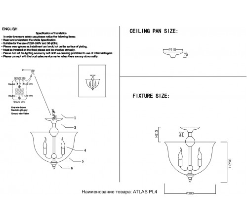 Светильник потолочный Crystal Lux ATLAS PL4 CHROME