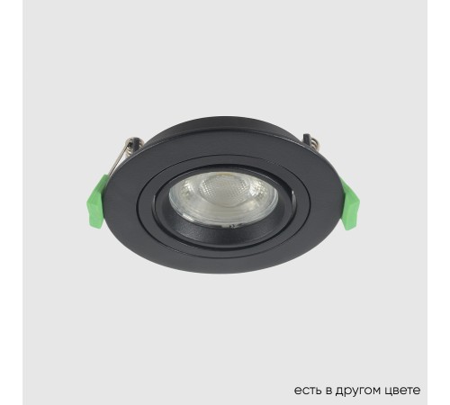 Светильник встроенный Crystal Lux CLT 001C1 BL V2