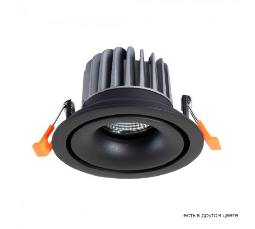 Светильник встраиваемый Crystal Lux CLT 005C108 BL 4000K