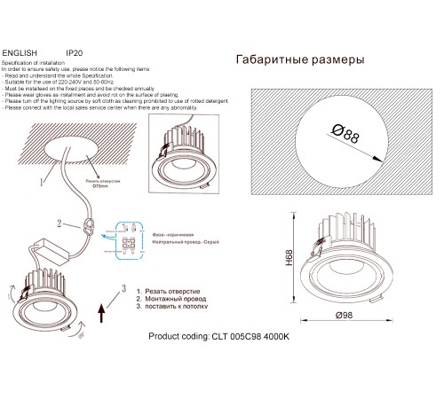 Светильник встраиваемый Crystal Lux CLT 005C98 WH-GO 4000K