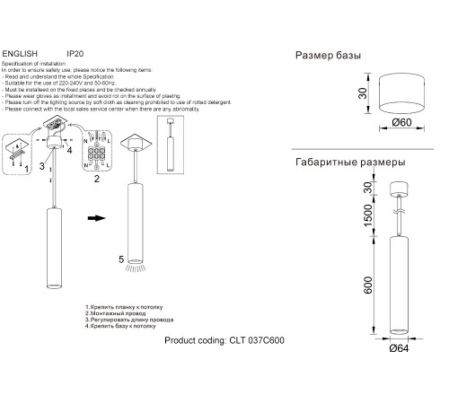 Светильник подвесной Crystal Lux CLT 037C600 WH-WH