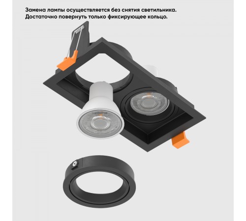 Светильник встроенный Crystal Lux CLT 068C2 BL