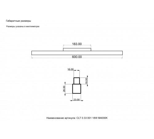 Светильник трековый магнитный Crystal Lux CLT 0.33 001 18W WH M4000K