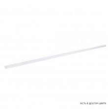 Светильник трековый магнитный CLT 0.33 001 30W WH M4000K