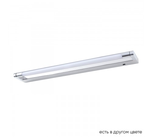 Подсветка для картин Crystal Lux CLT 127W600 CH