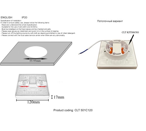 Светильник встраиваемый Crystal Lux CLT 501C120 WH