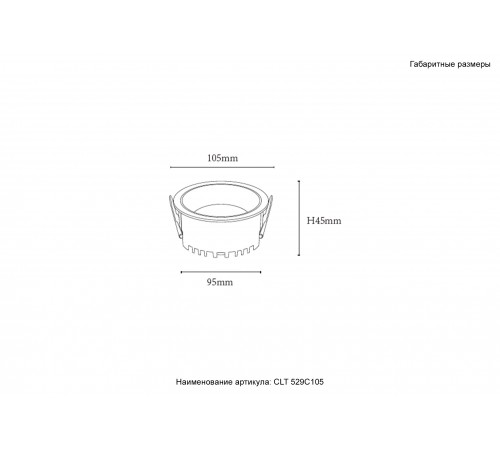 Светильник встраиваемый Crystal Lux CLT 529C105 WH 3000K