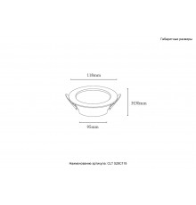 Светильник встраиваемый Crystal Lux CLT 529C118 WH 4000K