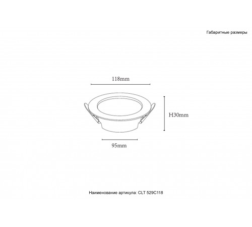 Светильник встраиваемый Crystal Lux CLT 529C118 WH 4000K