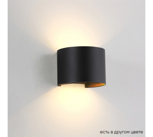 Бра Crystal Lux CLT 530W BL