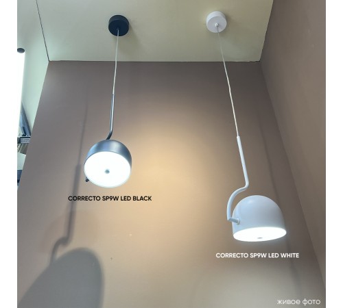 Светильник подвесной Crystal Lux CORRECTO SP9W LED BLACK