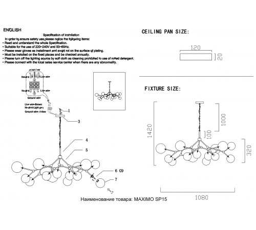 Светильник подвесной Crystal Lux MAXIMO SP15 BRONZE