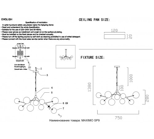 Люстра Crystal Lux MAXIMO SP9 BRONZE