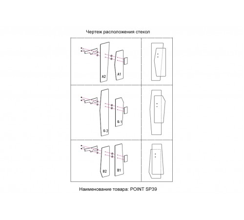 Люстра Crystal Lux POINT SP39
