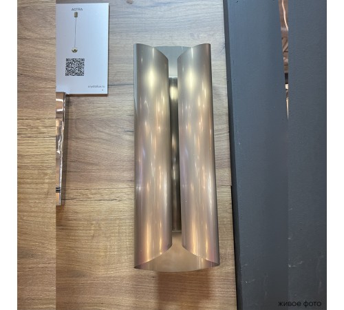 Бра Crystal Lux SELENE AP20 LED NICKEL