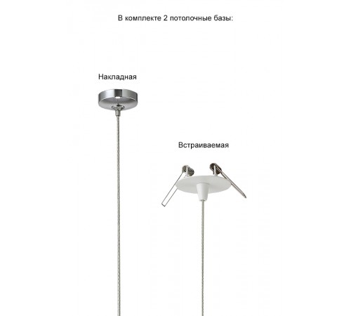 Светильник подвесной Crystal Lux VERANO SP1 SILVER