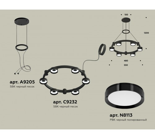 Подвесная люстра Ambrella Light XR92051100 XR