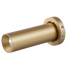 Встраиваемый светильник Mantra 8457 Trimasi