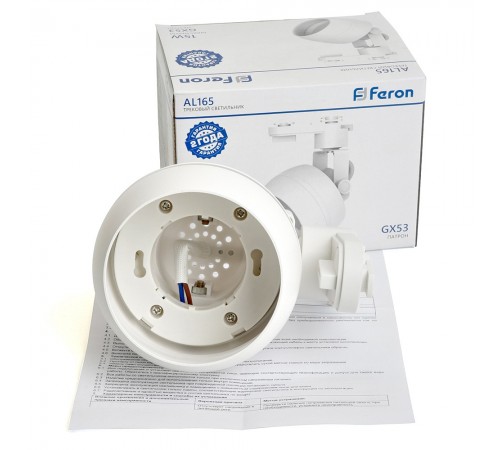 Светильник на штанге Feron 48548 AL165