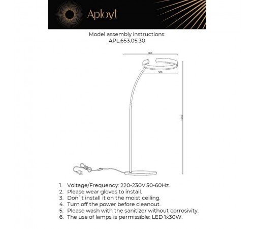 Торшер Aployt APL.653.05.30 Leonn