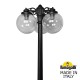 Фонарный столб Fumagalli G30.157.S30.AZF1RDN Globe 300