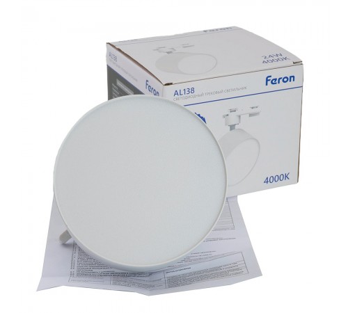 Светильник на штанге Feron 51181 AL138