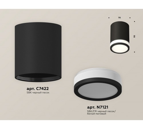 Накладной светильник Ambrella Light XS7422021 XS