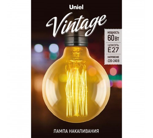 Лампа накаливания Uniel UL-00000478 IL-V