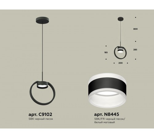 Подвесной светильник Ambrella Light XB9102152 XB