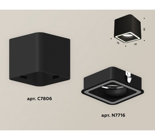 Накладной светильник Ambrella Light XS7806020 XS