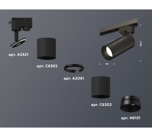 Светильник на штанге Ambrella Light XT6302011 XT