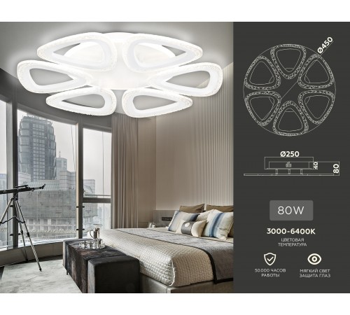 Потолочная люстра Ambrella Light FA4518 FA