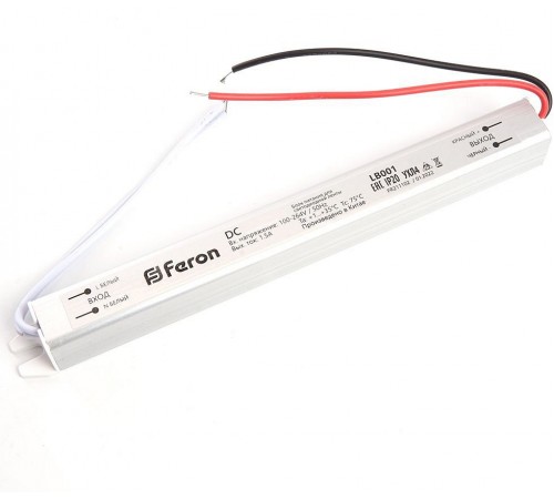 Блок питания с проводом Feron 48011 LB001