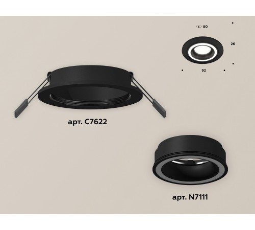 Встраиваемый светильник Ambrella Light XC7622040 XC