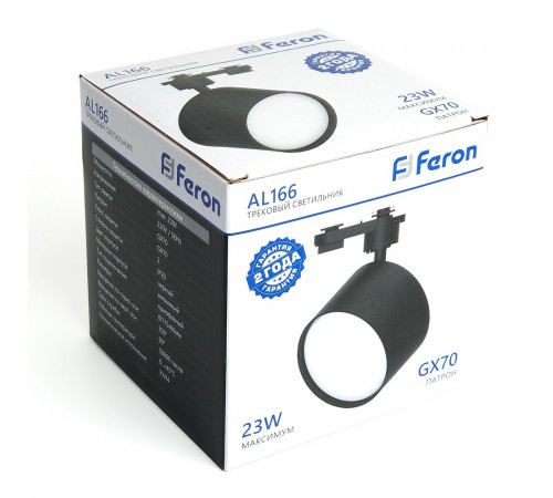 Светильник на штанге Feron 48545 AL166