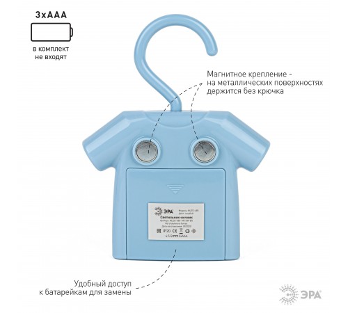 Ночник Эра Б0049344 NLED485