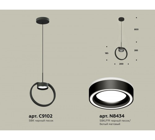 Подвесной светильник Ambrella Light XB9102151 XB