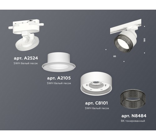Светильник на штанге Ambrella Light XT8101041 XT
