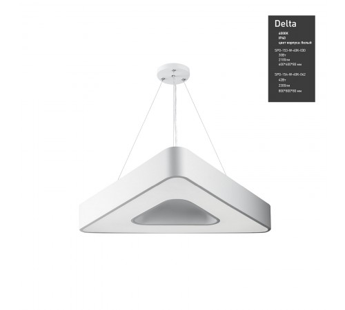 Подвесной светильник Эра Б0050580 Delta