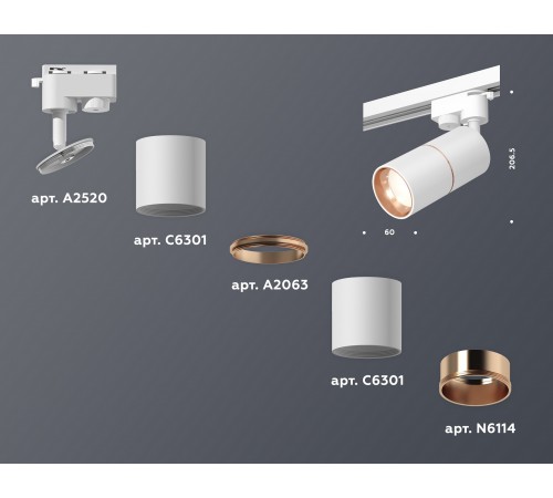 Светильник на штанге Ambrella Light XT6301030 XT