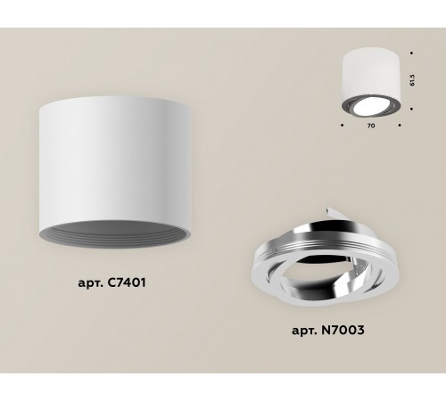 Накладной светильник Ambrella Light XS7401003 XS