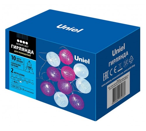 Гирлянда Супернить ULD-S0200 UL-00007341