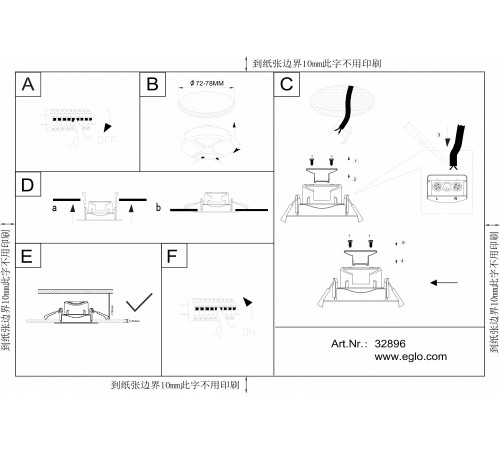 Встраиваемый светильник Eglo 32896 Sartiano